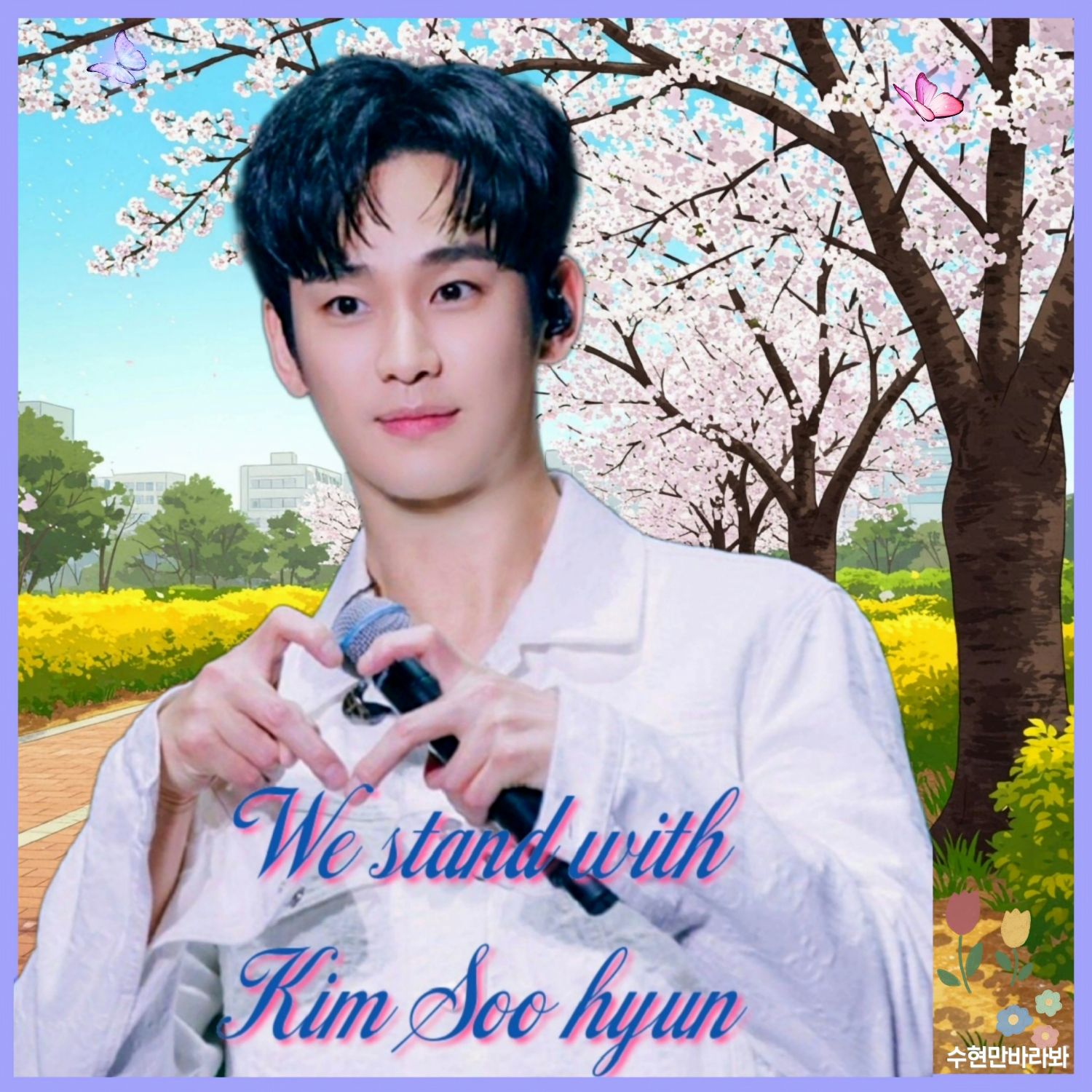 Momen yang diabadikan oleh penggemar Kim Soohyun