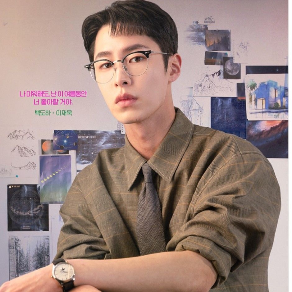 Recent activity shot of Lee Jaewook