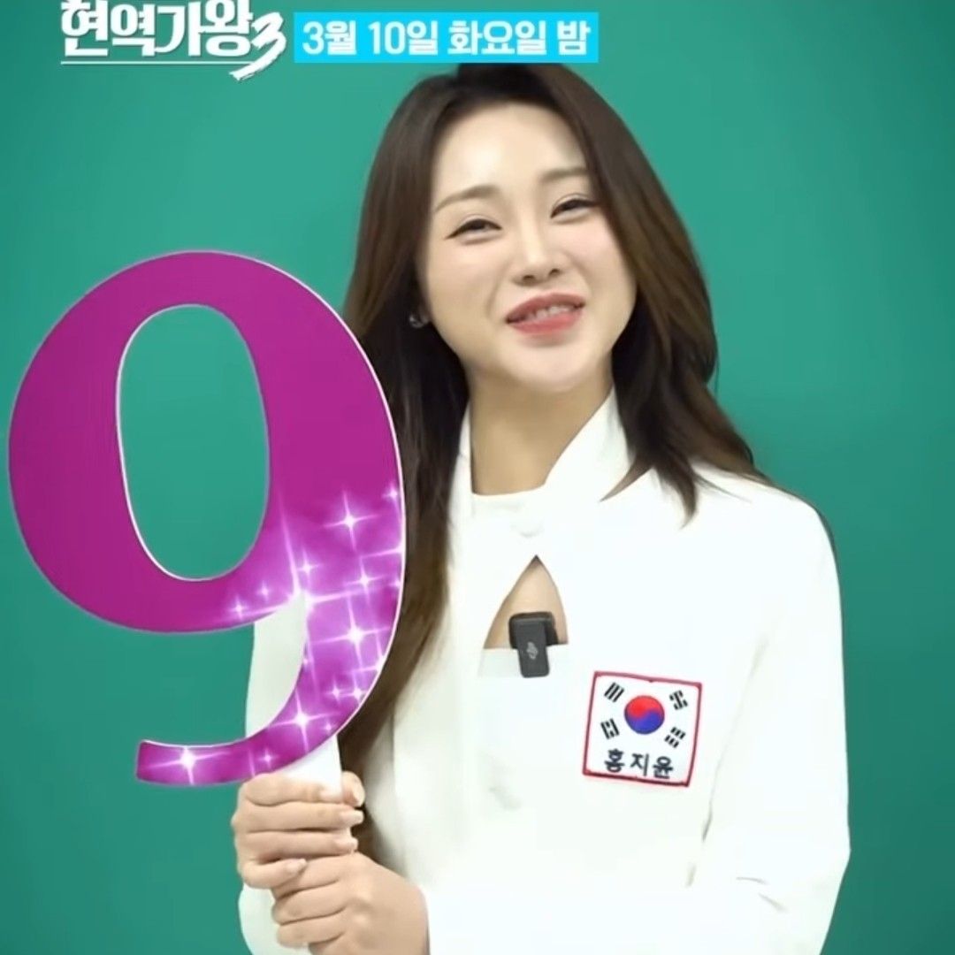 Foto kegiatan terbaru dari Hong Jiyoon