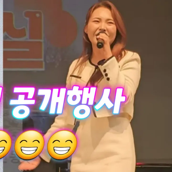 Recent activity shot of Miss Kim