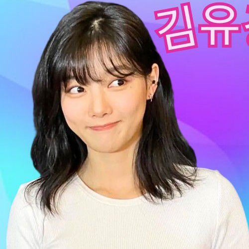 A moment captured by a fan of Kim Youjung