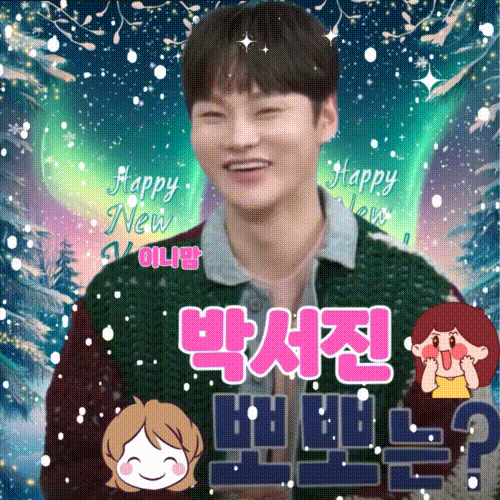 ファンが撮影したパク・ソジンの瞬間