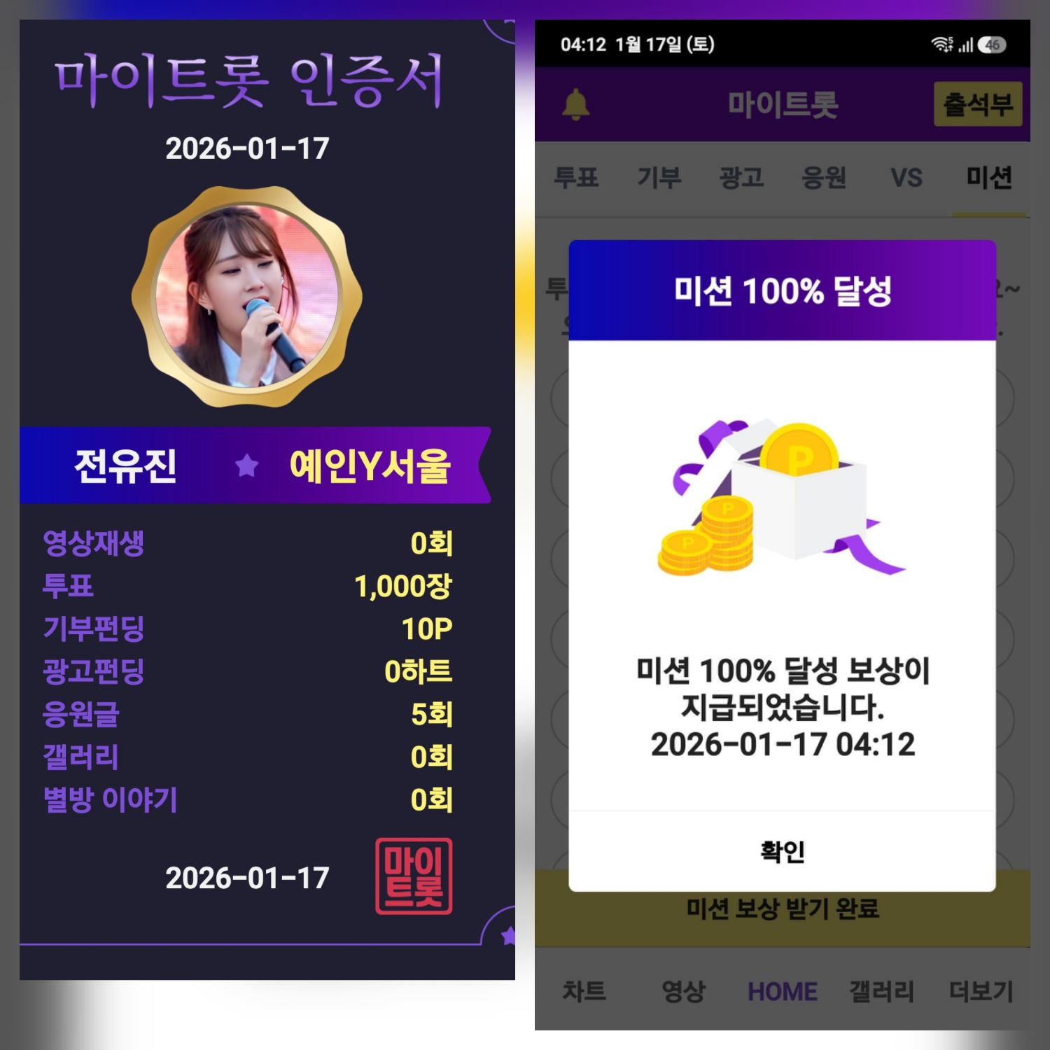 전유진의 비하인드 컷