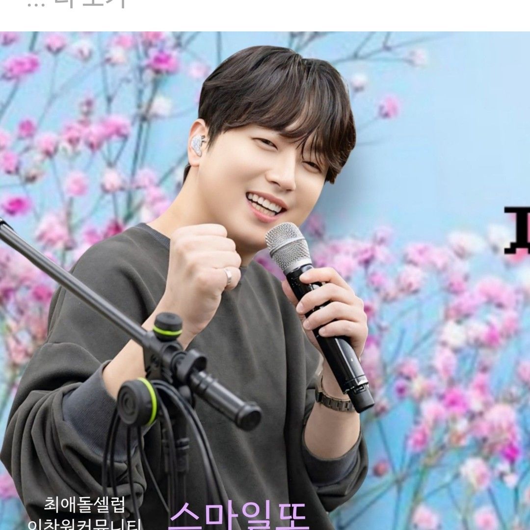 Momen yang diabadikan oleh penggemar Lee Chanwon