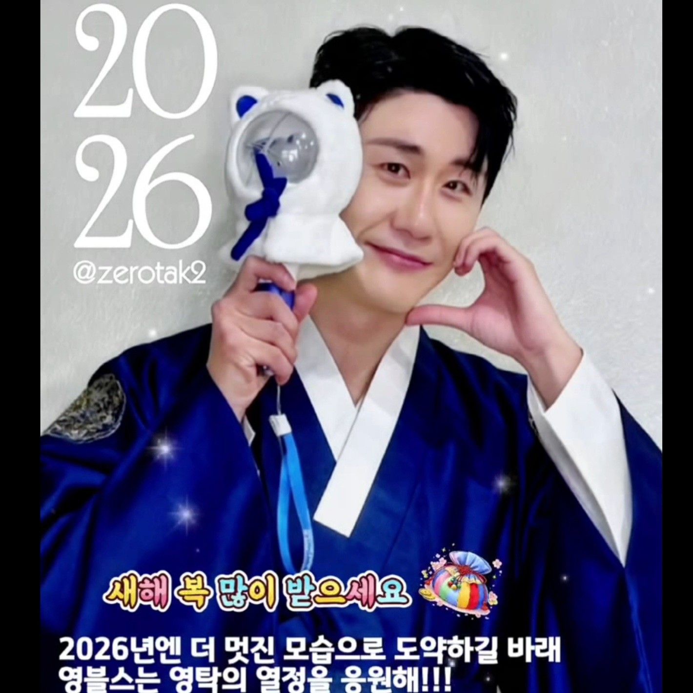 永卓的幕后花絮