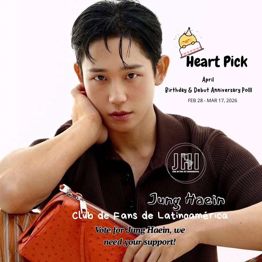 정해인 팬이 찍은 순간