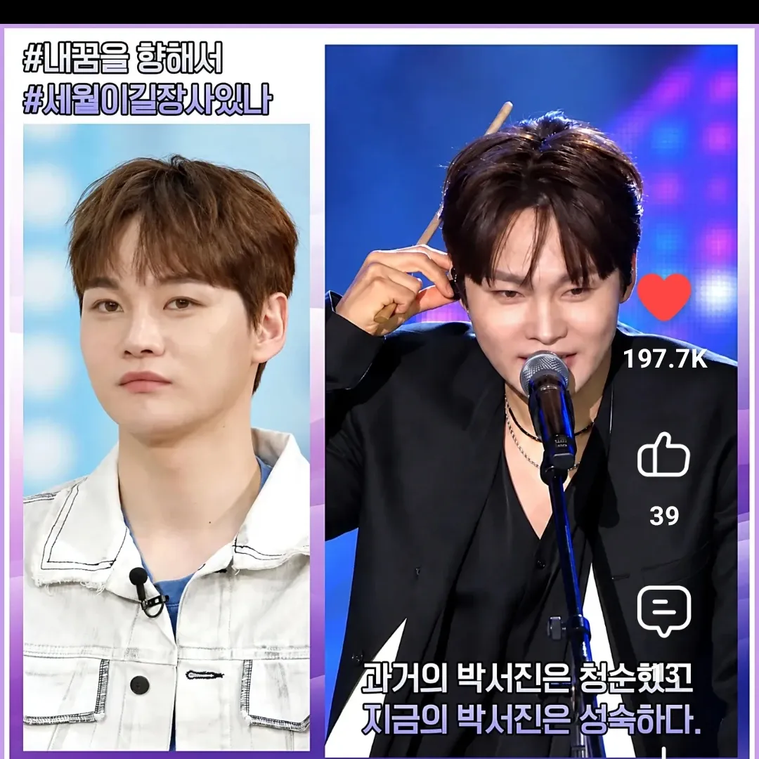 박서진의 비하인드 컷