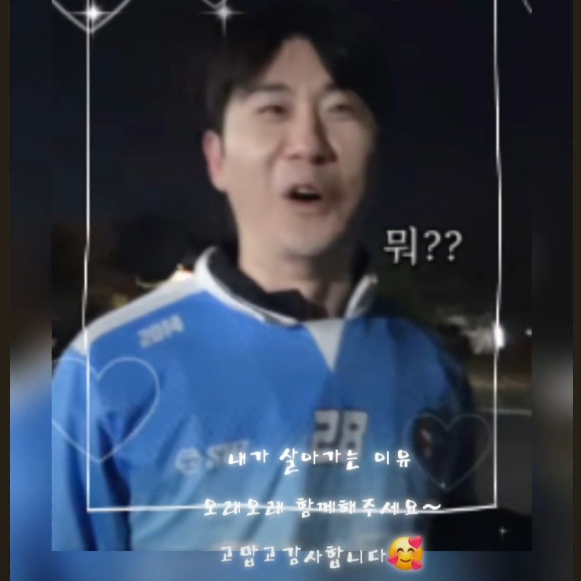 永卓的最新照片