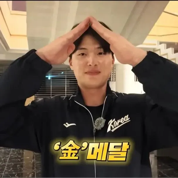 Latest photo of Yoon Donghee