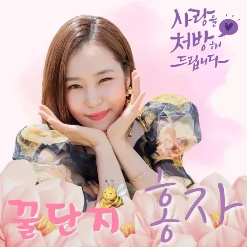 Foto kegiatan terbaru dari Hong Ja