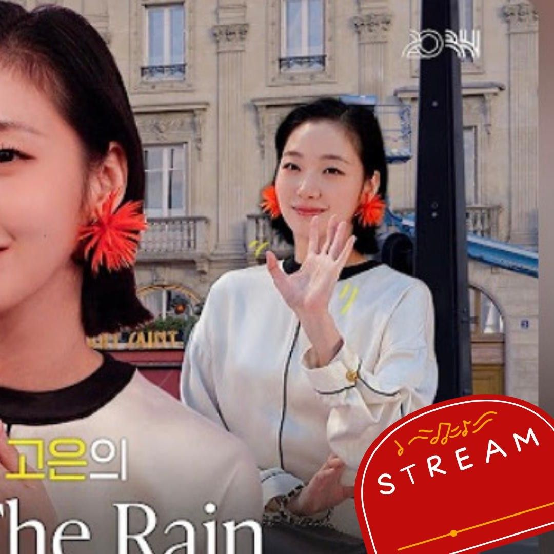 金高銀的近期活動照