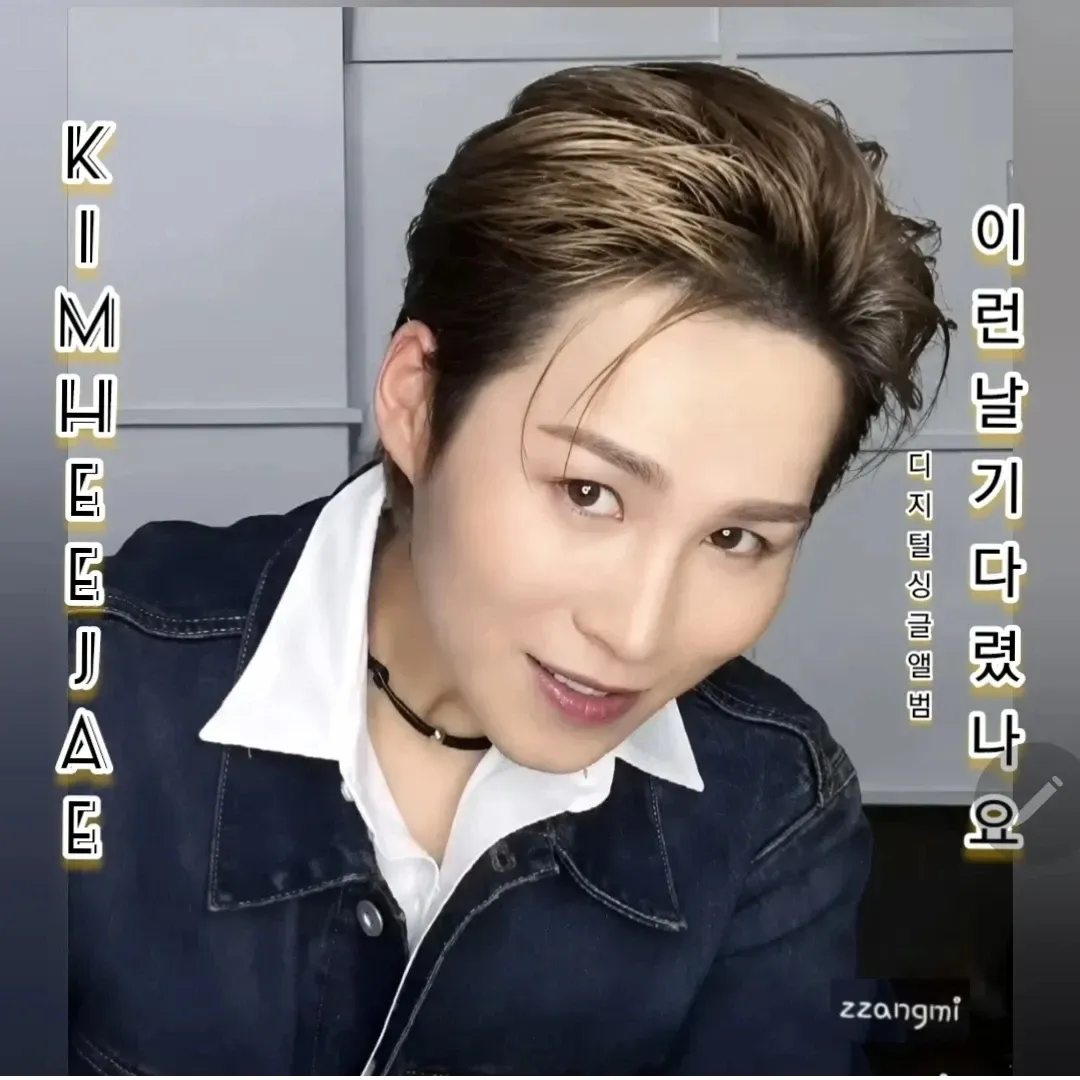 Foto terbaru dari Kim Heejae