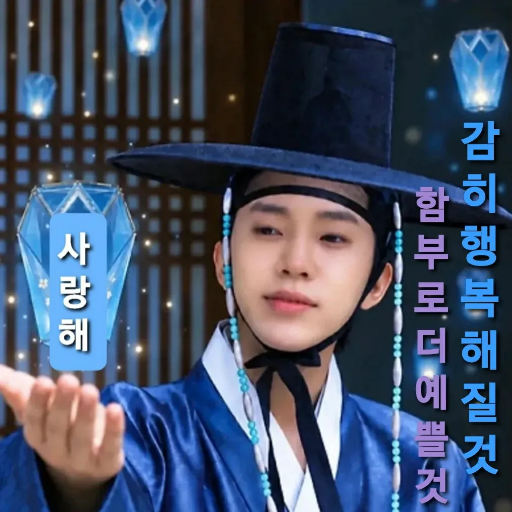 Recent activity shot of Lim Youngwoong