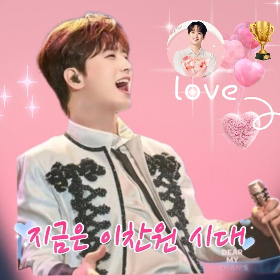 李灿元的近期活动照