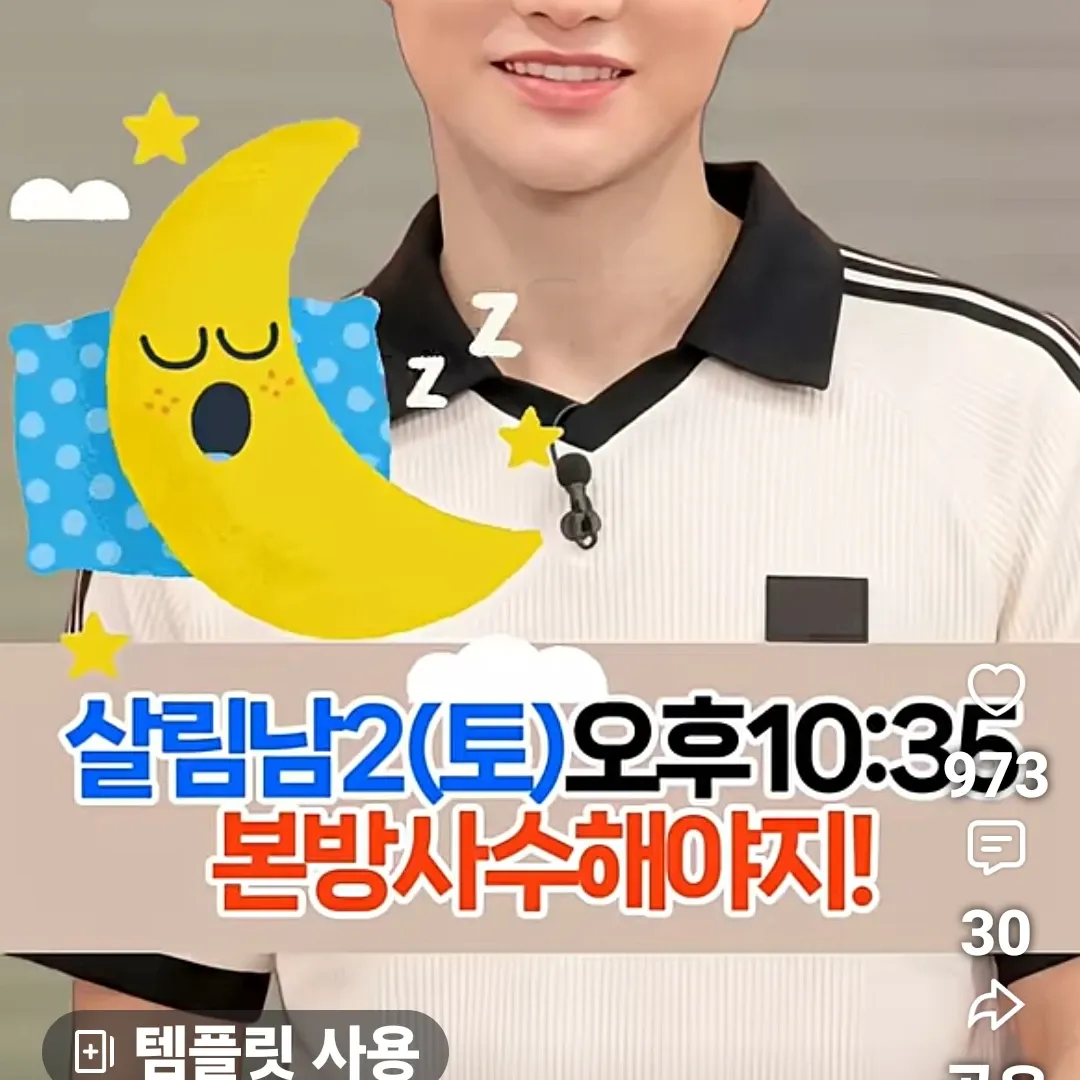 박서진 최근 활동샷