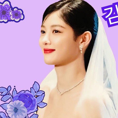 A moment captured by a fan of Kim Youjung