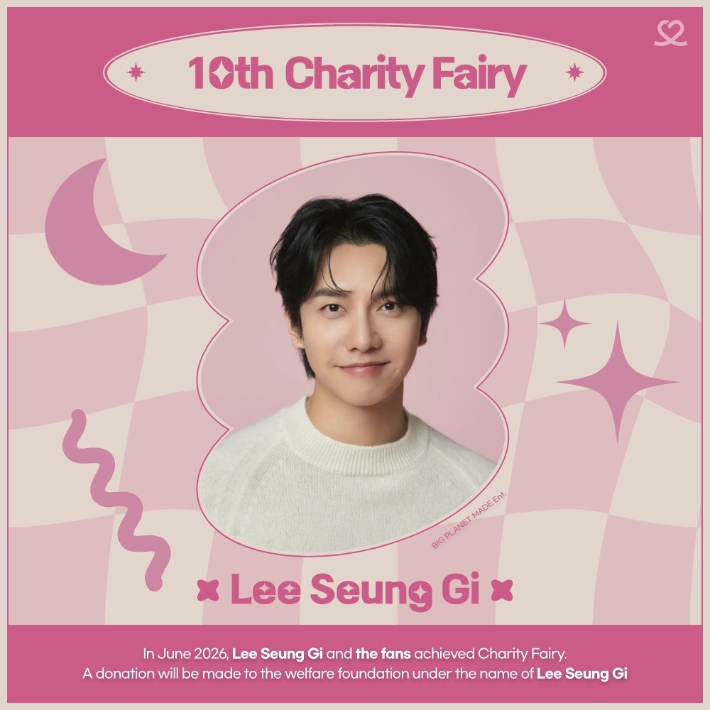 이승기의 최신 사진