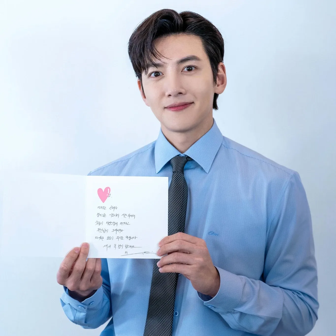 지창욱 팬이 찍은 순간