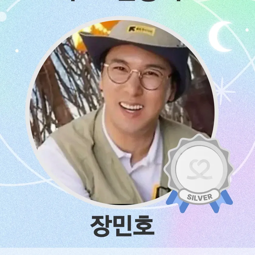 Foto terbaru dari Jang Minho