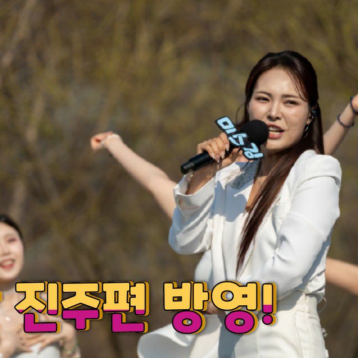 미스김의 최신 사진