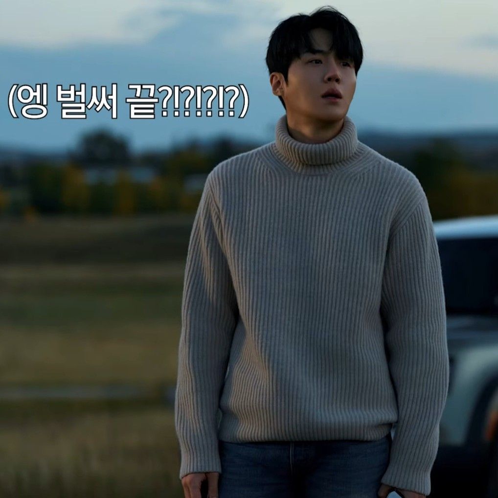 A moment captured by a fan of Kim Seonho