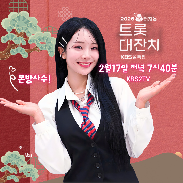 커뮤니티에서 화제된 인기 셀럽 콘텐츠