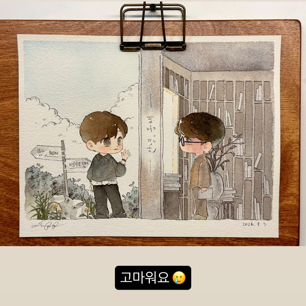 Foto terbaru dari Kim Seonho
