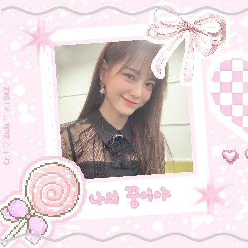 Latest photo of Kim Sejeong