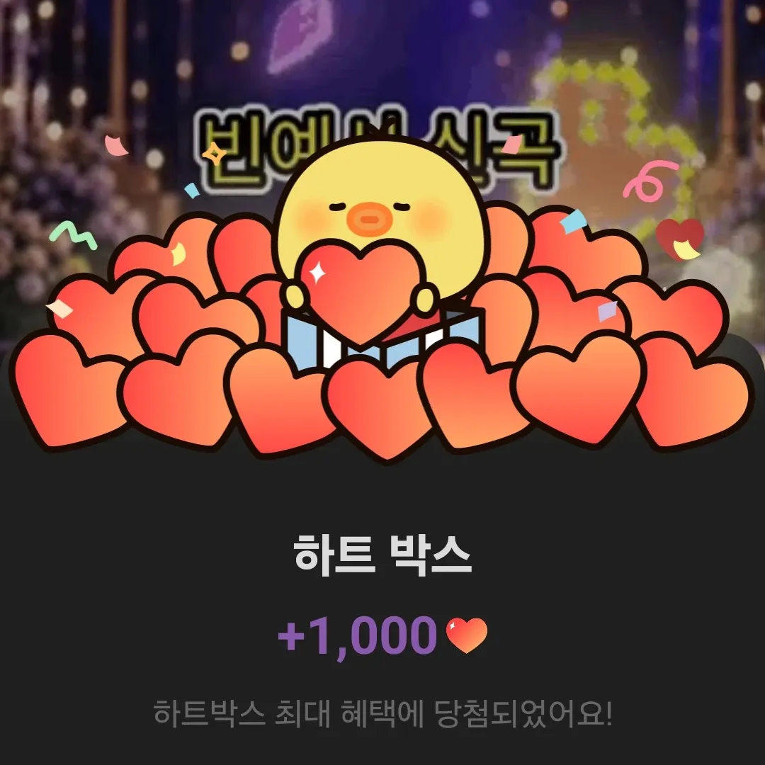빈예서 팬이 찍은 순간