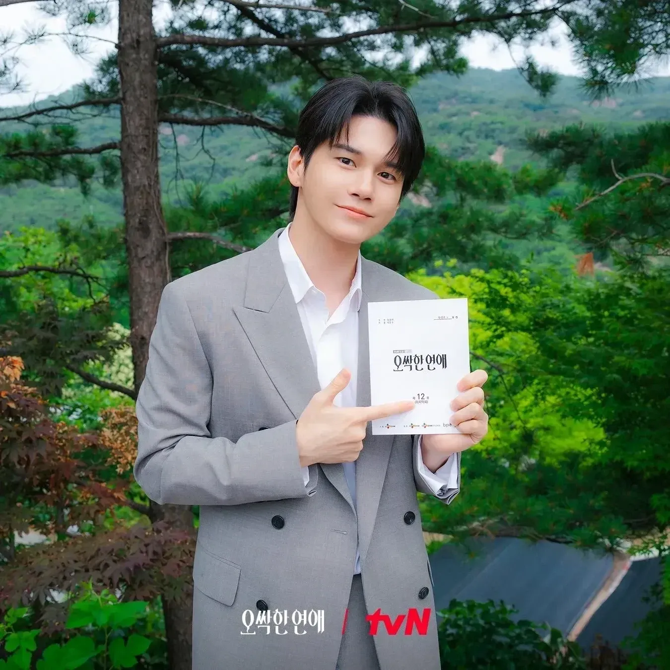Momen yang diabadikan oleh penggemar Ong Seongwu