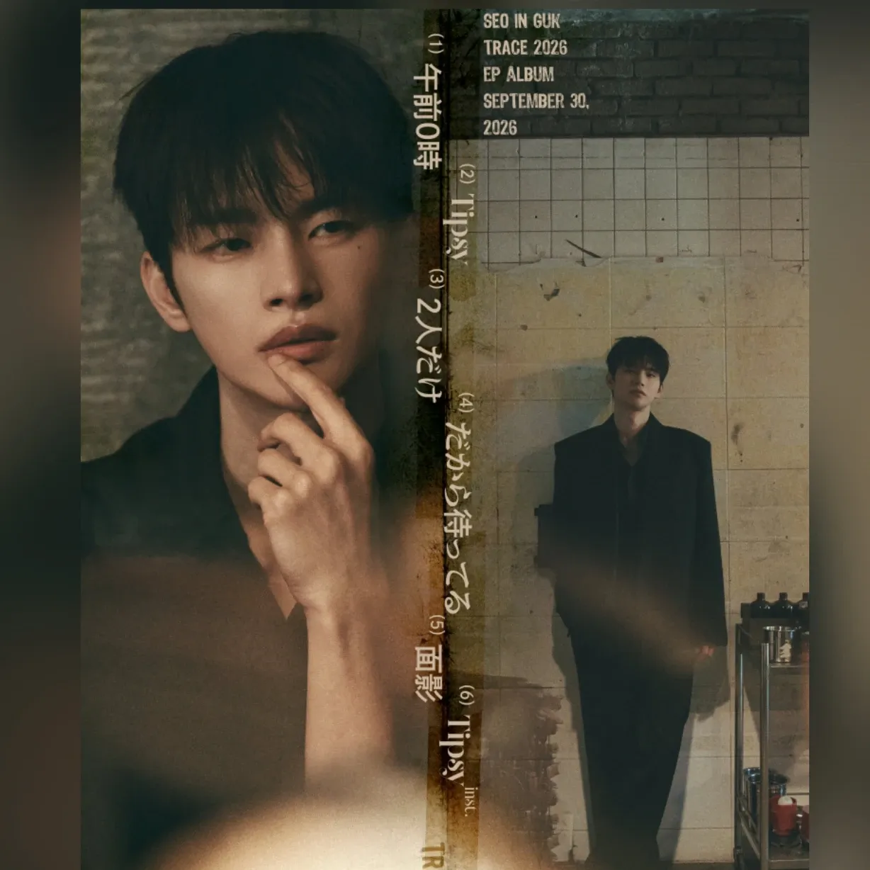 A moment captured by a fan of Seo Inguk