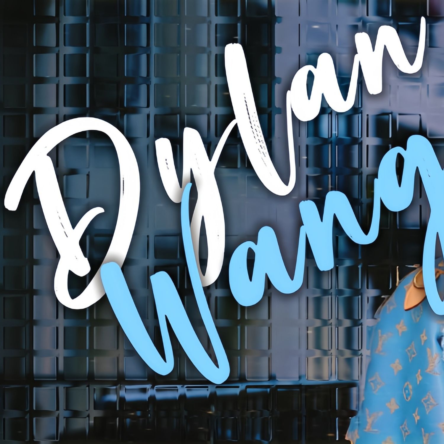 Latest photo of Dylan Wang