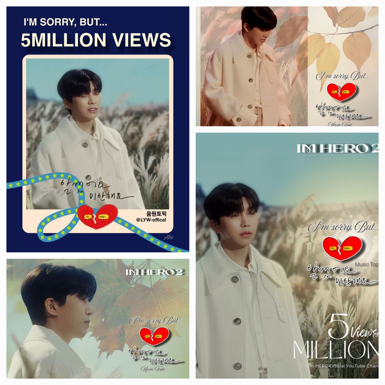 林英雄的最新照片