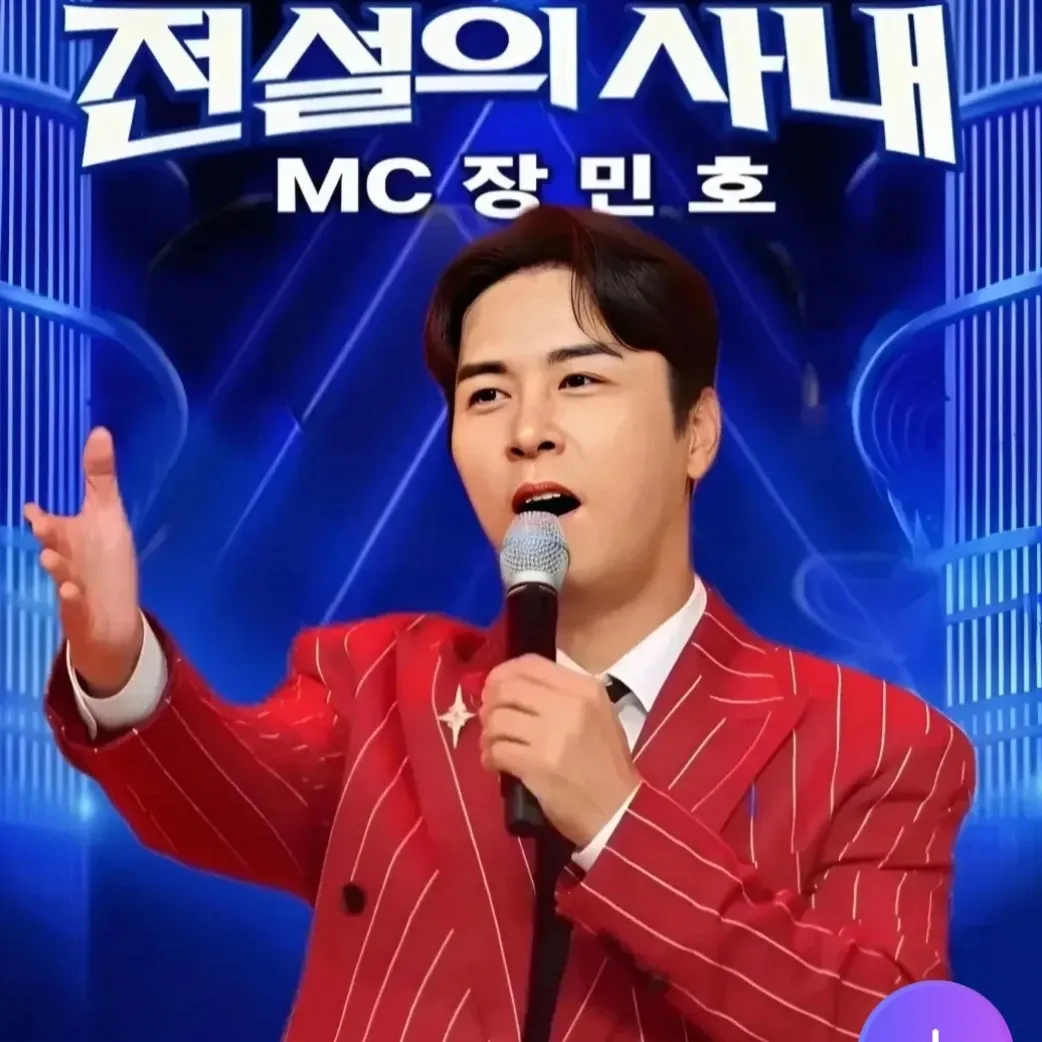 Momen yang diabadikan oleh penggemar Jang Minho