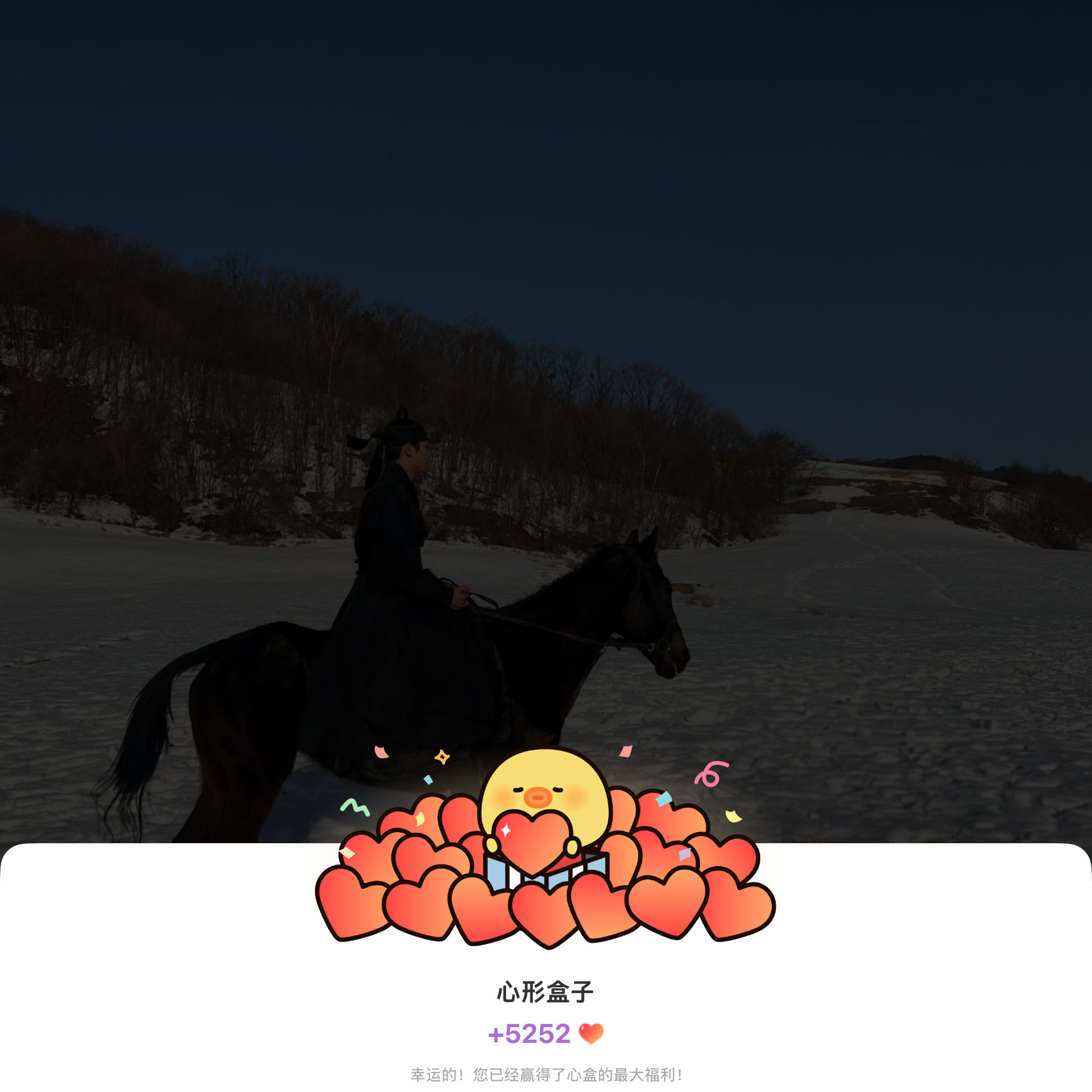 Foto kegiatan terbaru dari Rowoon