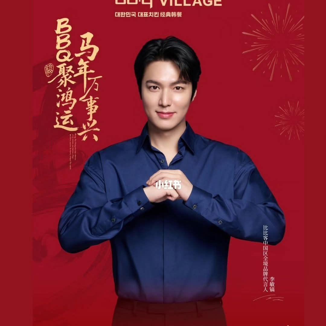 Behind-the-scenes cut of Lee Minho