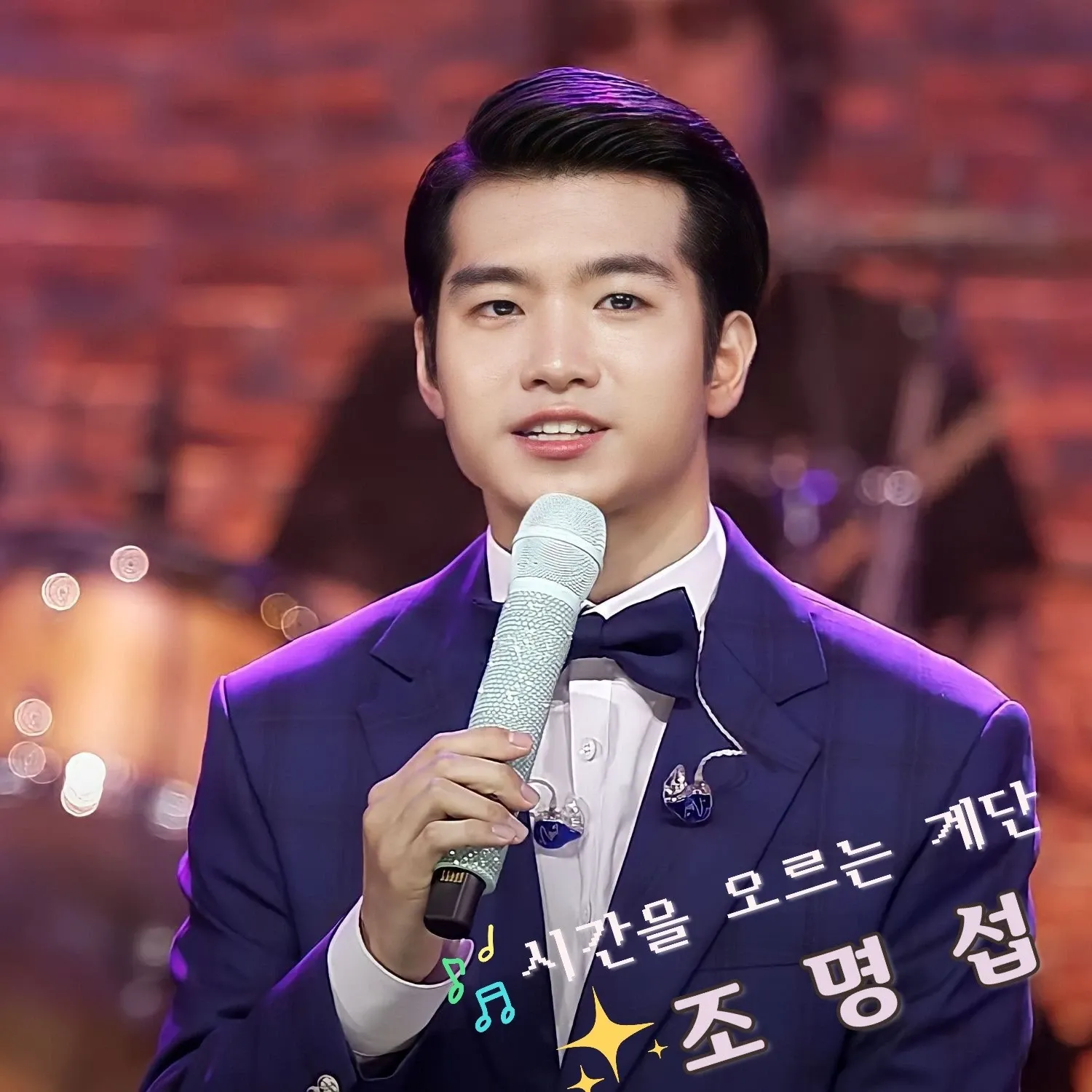 Cuplikan di balik layar dari Jo Myungsup