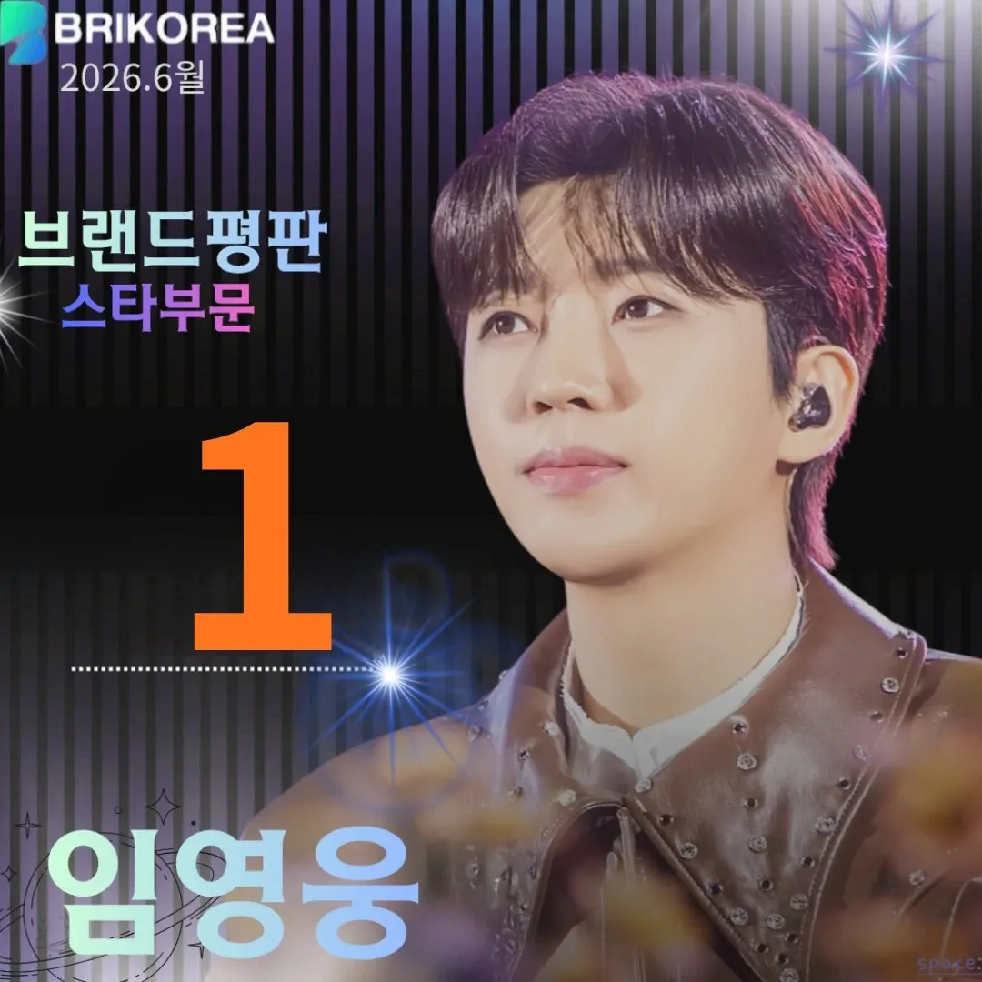 Cuplikan di balik layar dari Lim Youngwoong