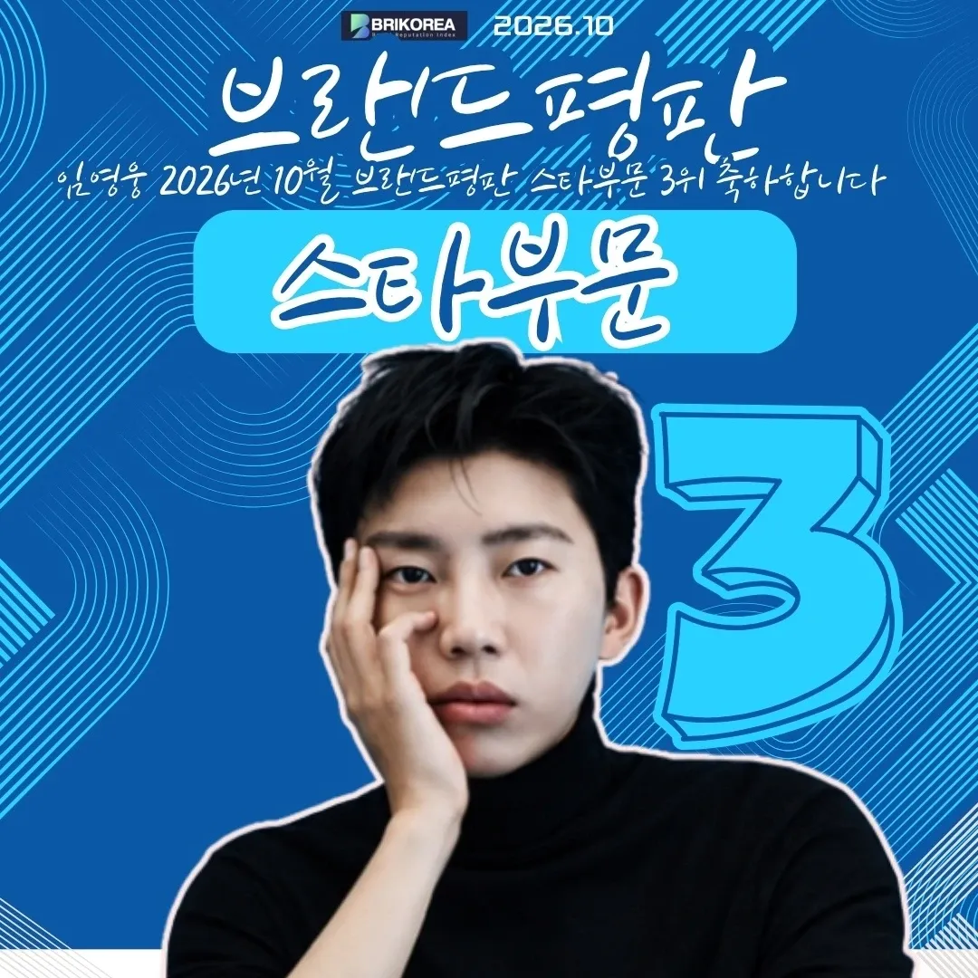 Foto terbaru dari Lim Youngwoong