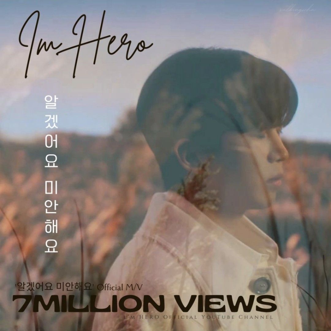 임영웅 최근 활동샷