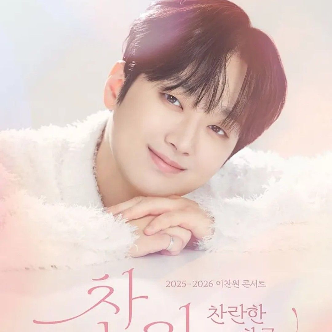 ファンが撮影したイ・チャンウォンの瞬間