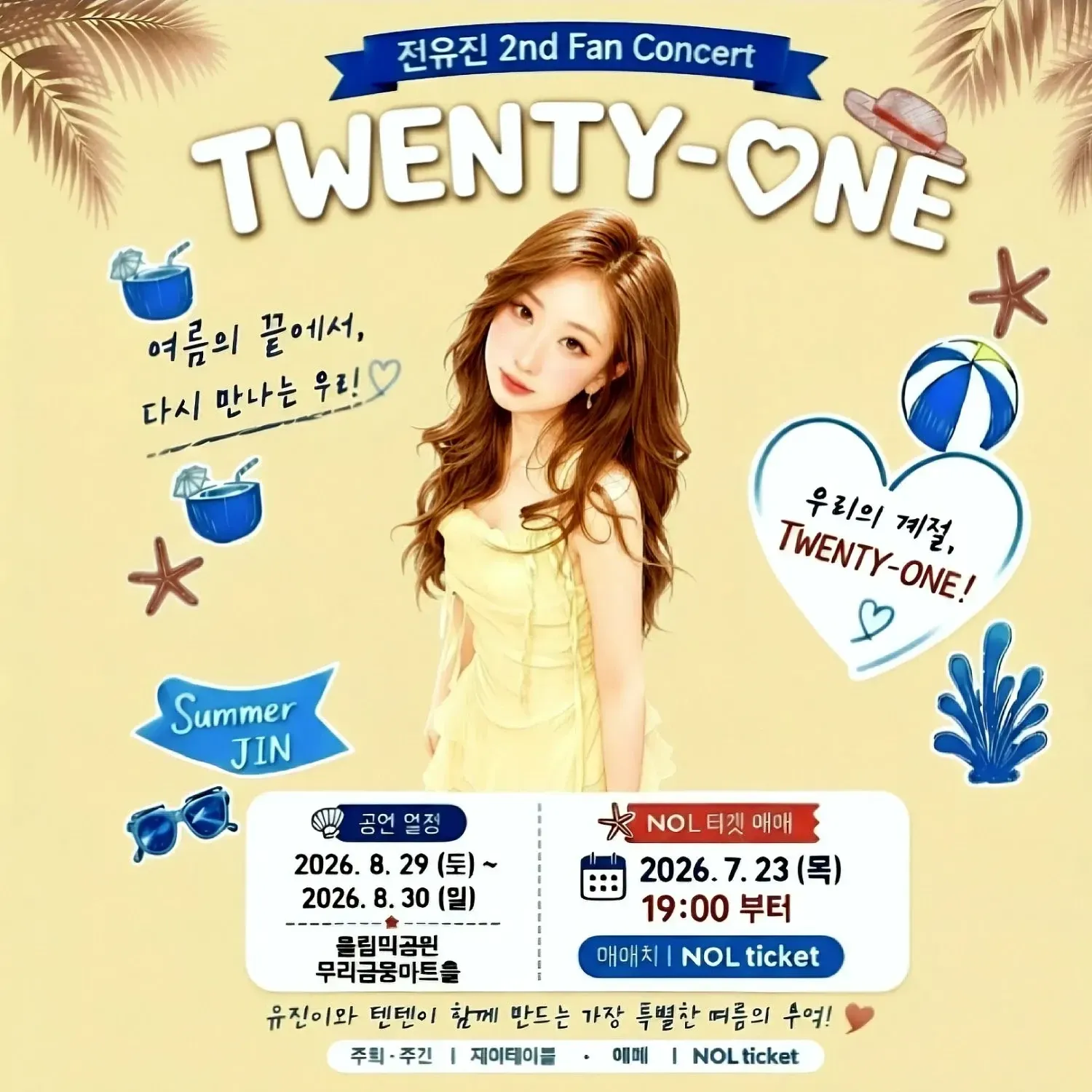 Cuplikan di balik layar dari Jeon Yujin