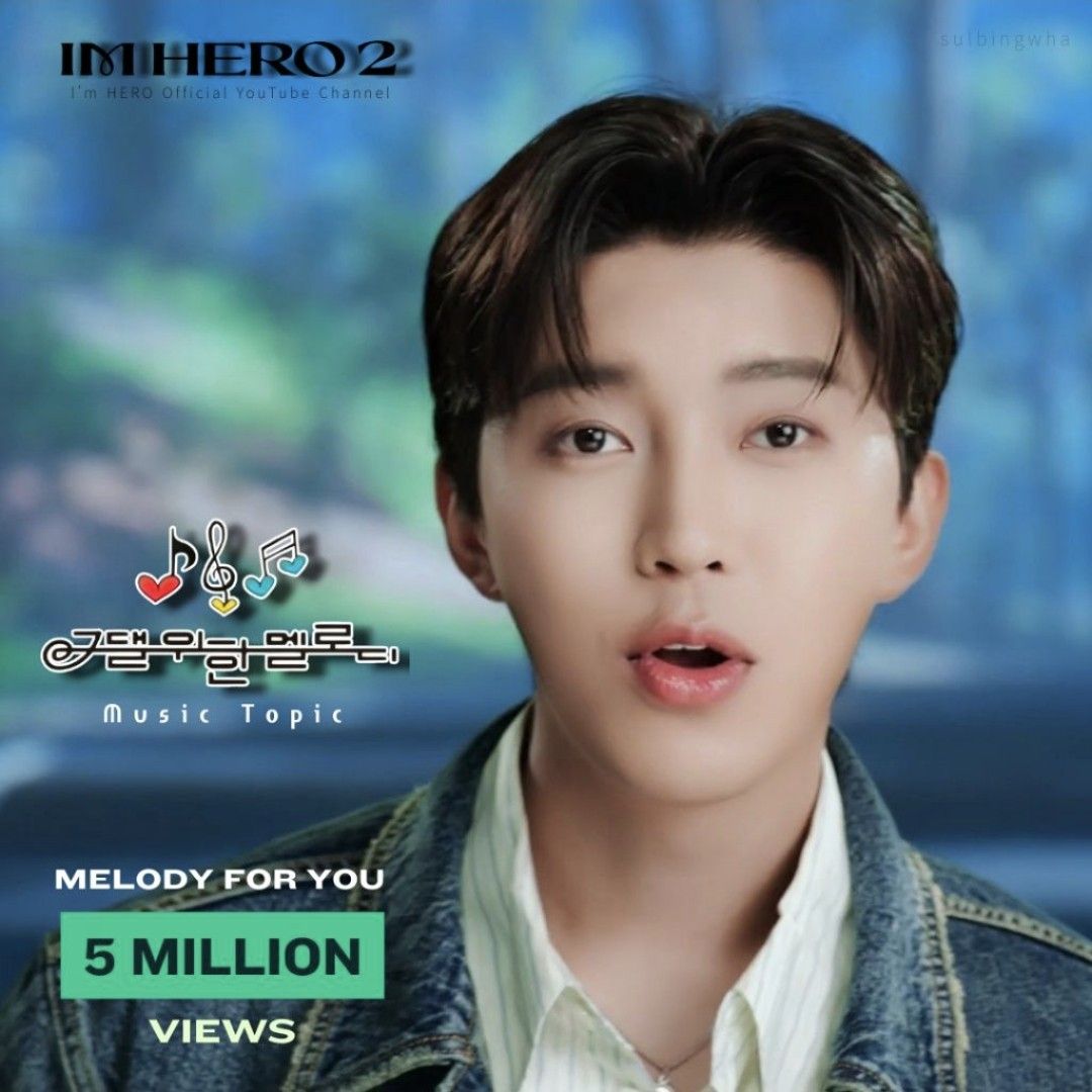 Cuplikan di balik layar dari Lim Youngwoong