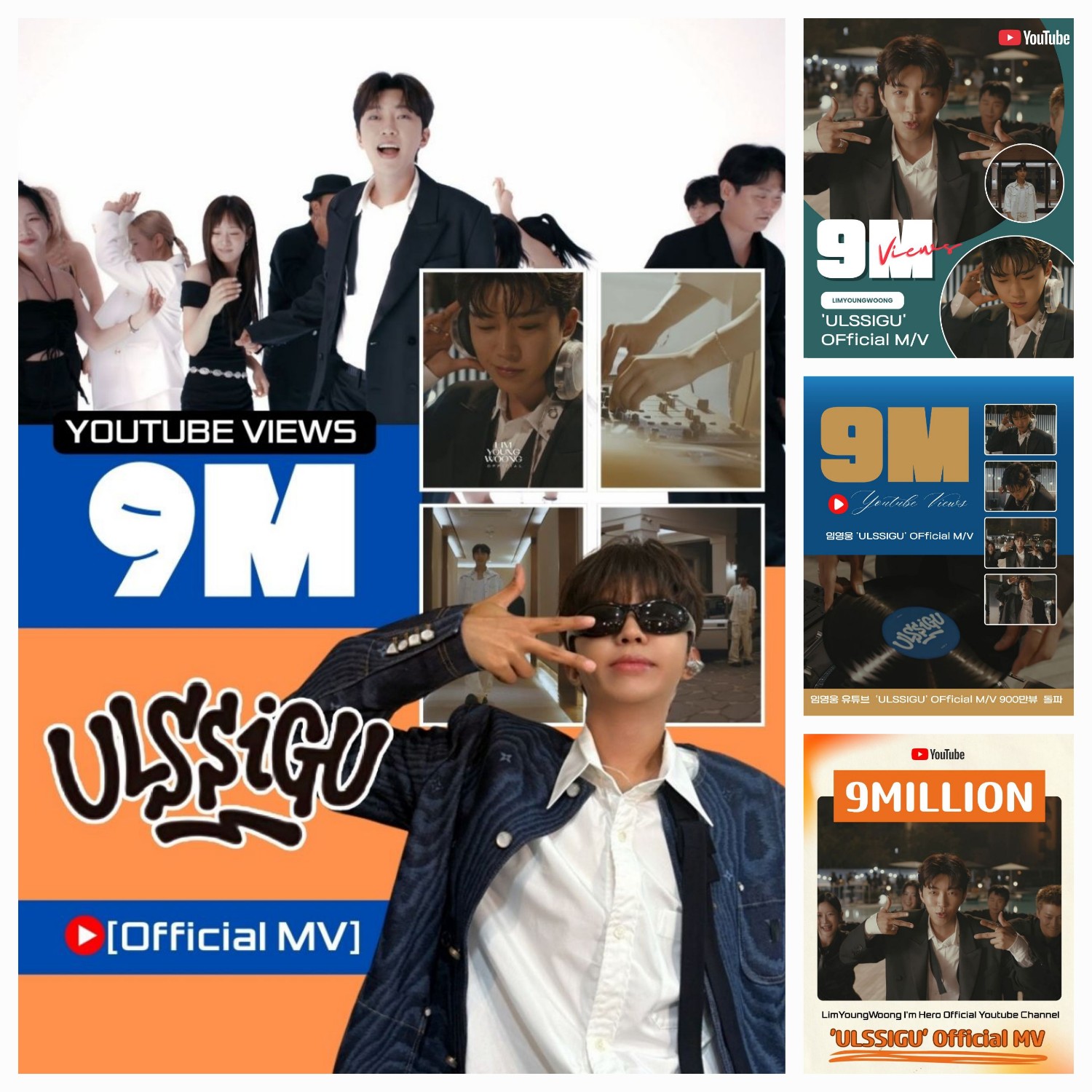 林英雄的最新照片