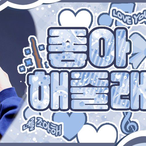 Momen yang diabadikan oleh penggemar Kim Sejeong