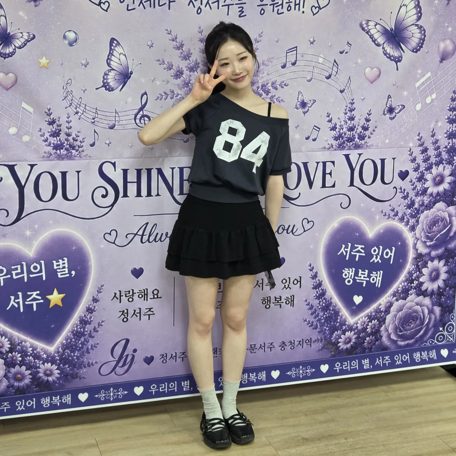 Latest photo of Jung Seojoo