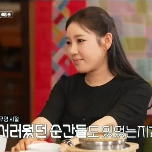 송가인의 최신 사진