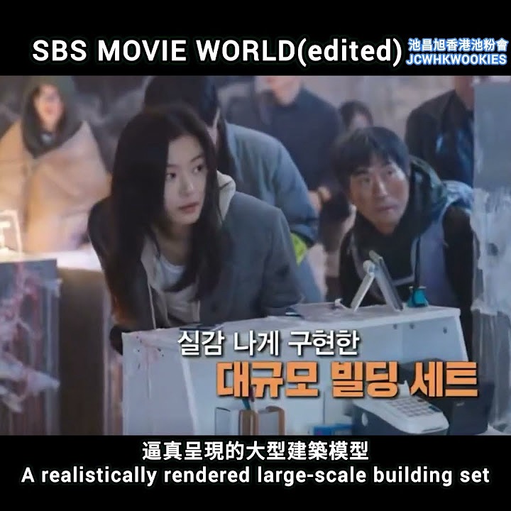 粉丝拍下的池昌旭瞬间