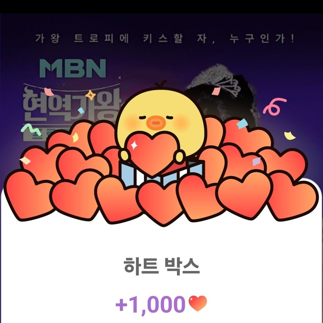 김태연 팬이 찍은 순간