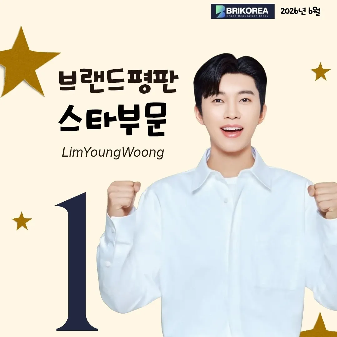 Momen yang diabadikan oleh penggemar Lim Youngwoong